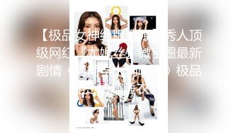 【新片速遞】麻豆传媒出品MDX-0238-1时间停止器之痴女空姐的逆袭-寻小小