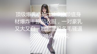 清纯小仙女小姐姐〖樱空桃桃〗女大学生特殊治疗~无良医生内射受孕JK学姐嫩穴！极品反差小姐姐，被大肉棒彻底征服