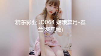 12/15最新 女上位情趣椅子打桩套弄白浆超多阴毛旺盛肆意玩VIP1196