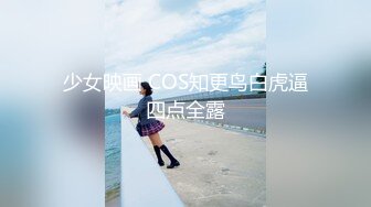 STP23580 糖心出品海外网红留学生▌妮可 ▌试镜演援 摄影师潜规则网袜情趣尤物女神 无套狂艹美穴爆射艳臀