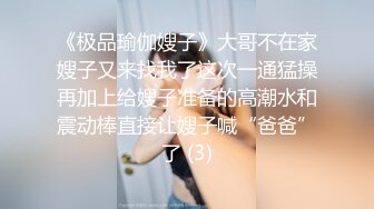 〖若隐若现最是性感✨半脱衣服的女神为爱鼓掌〗大家是都想看我穿着制服被操吗 包臀裙 开档牛仔裤满足臭弟第的性癖 (2)