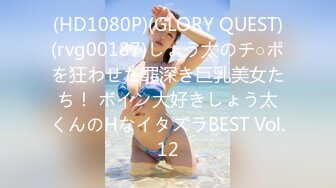 【新片速遞】 漂亮小少妇，【饱满挺拔美乳】QVQVQ独 高颜值小姐姐肉丝玩转跳蛋/大黑牛，水汪汪娇喘不断好诱惑[2.42G/MP4/03:59:39]