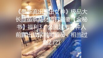 杏吧&星空无限传媒联合出品 XK8048 少妇白洁3 换妻之旅 一王战二后-童汐