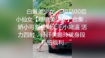 便利店購物修長腿紫白丁字內騷女,身材美爆了