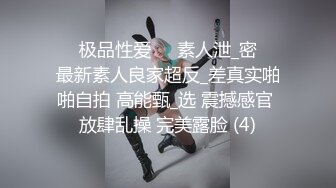 果冻宝宝 新主播 清纯可爱小姐姐 露奶诱惑 特写BB 道具自慰 真嫩 (1)