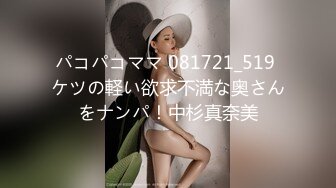 老湿姬MISA抖阴学院第9期两女一根