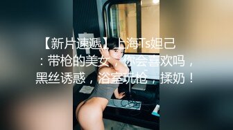 网红脸甜美小姐姐 性感情趣装开档内裤 肉肉身材振动棒插穴