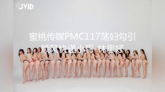  漂亮大奶美女 啊啊 好舒服 老公用力 干我 吊我 轻点别让人听到 被大鸡吧无套输出