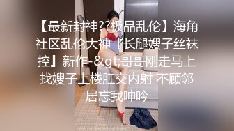 性感火辣华裔美眉李彩斐透明白色死水库泡澡被男技师精油催情按摩