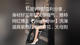 [原创] 捆绑，强行肛交，振捣棒开菊 把高冷大学学妹玩坏了 完整版看简界