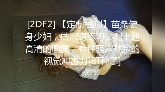 【重金购买OnlyFans福利资源】▶▶极品网红国产福利姬ღ下面有跟棒棒糖ღ (6)