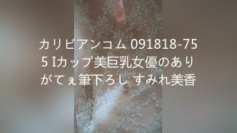 【新片速遞】 面罩网红女神！性感身材大战头套男！脱下内裤舔，按着头猛插嘴，骑乘位后入，从下往上视角