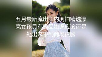 厕拍某工厂女工宿舍女厕拄着拐杖受伤女工