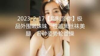 【新片速遞】  CD大师商场尾随偷拍❤️几个美女裙底风光气质高跟美女，透明短裙碎花骚内包裹着骚逼