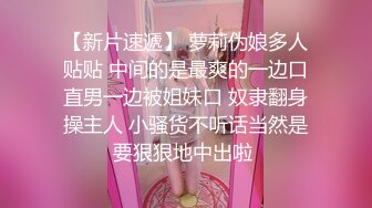 长相甜美白衣萌妹子啪啪手指扣逼骑坐抽插大黑牛玩弄搞了两炮