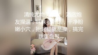 人妖系列之红发披肩超美高挑人妖深情舔屌堪比女人揉奶操屁眼扭动酮体极品风骚妖妖