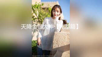 自录无水~七彩主播情侣档夫妻档大秀啪啪合集2【144V】 (42)