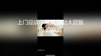 【AI巨星性体验】人工智能??让女神下海不是梦之大幂女神『杨幂』幻身新晋美女秘书 淫荡爆操内射啪啪 高清720P原版