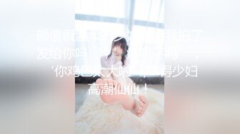 【核弹❤️爆乳女神】91情深叉喔✿ 同学聚会前的巨乳骚妻性爱体验 爽滑胸推奸淫巨乳 坚硬大屌爆肏蜜穴 淫靡中出精液