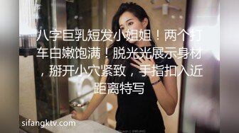 超嫩清纯邻家小妹✿小小年纪身材就已经发育的这么好了，乖乖跪在床上翘起小屁屁迎接爸爸大肉棒进入！