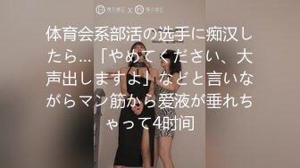  剧情演绎粉穴极品美女勾搭楼下奶茶店老板，听说鼻子大下面也大让我看看