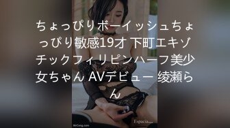 【新片速遞】  【超顶❤️鬼父乱伦】女儿婷宝✨ 女儿感冒了给她打退骚针 美妙酮体 抽插鲜嫩紧致白虎小穴 反差父女淫乱伦理