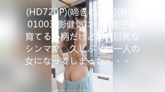 万元定制快手已永久封停 47万粉欧美范爆乳肥臀御姐【玉兔兔】露点骚舞全裸紫薇完整全套1