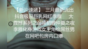 (起點傳媒)(xsjbw-008)(20230120)差點一腳踢破男友的睪丸-陸斑比