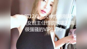 扣扣传媒 QQCM021 性感白嫩窄裙女郎▌叶子红▌爱上实习生