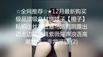 《高能预警✿重磅》网红几十万粉身材颜值巅峰比女人还女人极品T【赵汝珍】私拍，各种紫薇啪啪白瞎这身材和颜值了