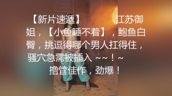 【瞎几把探花】第二场，良家少妇，偷情，极品大胸，白皙皮肤，各种姿势狂插激情四射