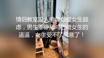 10万粉极品身材颜值巅峰比女人还女人清纯外围T【小奶油】私拍，被金主各种玩肏，嗲声嗲气雌雄难辨直男最爱 (15)