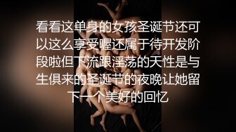 臊氣老媽帶閨女下海不夠,又把外甥女也找來了,三女壹家親,外甥女小茓沒女兒的嫩