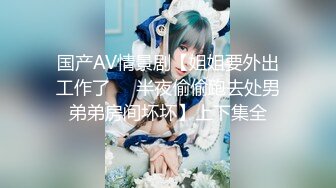 玛利亚包皮医院小护士，170CM网红女神护士装白丝袜，黑屌抽插自慰，表情很享受