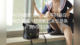 STP30940 ?网红女神? 最新超人气极品网红美少女▌不见星空▌周末真空逛街 阳台边露出性爱 美妙呻吟精液都被榨干了 VIP0600