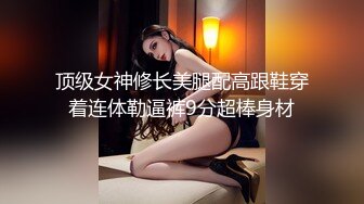 国产麻豆AV MDX MDX0186 与女上司的同房夜 顾桃桃