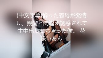 【新片速遞 】写字楼再遇白T恤牛仔裤时尚美妞,勾人的眼神和窄小逼洞太欠操了