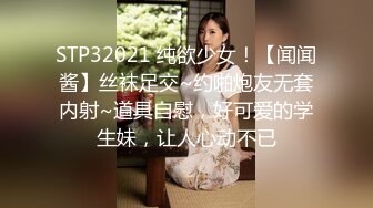 STP22814 【清纯少妇致命诱惑】30岁良家小少妇偷拍 早起性趣正浓 阳光下褪去睡裤 站在窗边啪啪内射 生活氛围浓郁