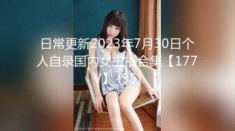 OnlyFans~G奶爆乳【cjmiles】网红模特~兼职高端陪游~多P淫趴【100V】  (58)