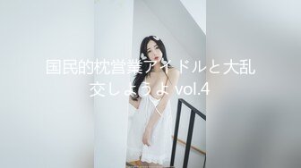 国民的枕営業アイドルと大乱交しようよ vol.4