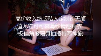 麦尼传媒NI-001极品反差女神沉浸式性爱