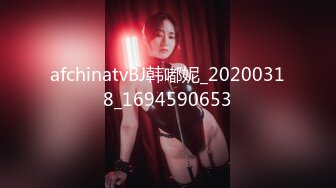 afchinatvBJ韩嘟妮_20200318_1694590653