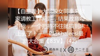 2/22最新 周末用大屌慰藉喜欢做爱的34D大奶女友漂亮纹身很狂野VIP1196