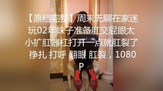 ⚫️⚫️顶级女神人间尤物！重磅微密圈巨乳肥臀红人【小王同学】诱惑私拍视图，揉捏超级无毛大肥鲍这谁顶得住