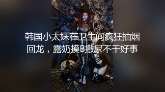 ✿网红女神✿潮喷淫娃〖小水水〗给黑丝女友做推油，撕开丝袜就开干，淫荡小母狗撅高高屁股主动求插入，反差婊一个