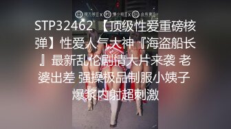 极品丝袜少妇【丝袜妖姬呐 】颜值身材都一流~丝袜控~大黑牛跳蛋自慰粉穴【63V】 (37)