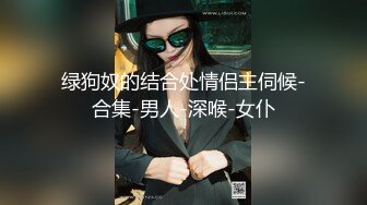 OF台湾反差学生范女博主「sexiris」芮～性欲旺盛的淫趴和单男约炮机器！私拍合集【第一弹】