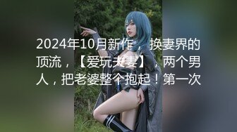 ⚫️⚫️高价购得2024新维拉舞团顶流，高颜长腿翘臀女神【晶晶】加密特超级版，透明情趣露逼搔首弄姿劲曲摇摆挑逗