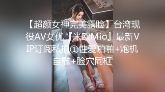 《私密大保健》自称是老中医的按摩手法太厉害美少妇受不了了2 (1)