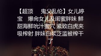 强烈推荐！性福摄影大师约拍两位极品御姐风模特，又骚又放得开，啪啪足交手交紫薇样样精通，3P大战唯美诱人3